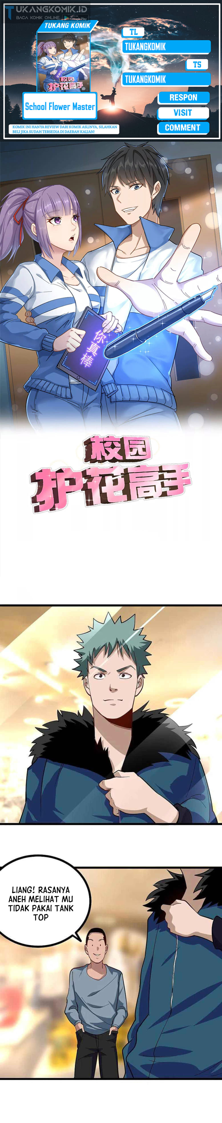 School Flower Master Chapter 249 Gambar 1